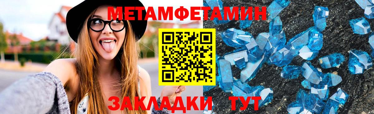 АМФ Premium Череповец