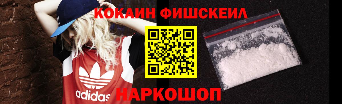 КОКАИН VHQ Череповец