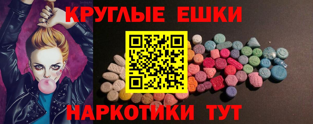 Череповец  hydra ССЫЛКА  Вход с VPN  сайты даркнета официальный сайт  Ecstasy 280мг 