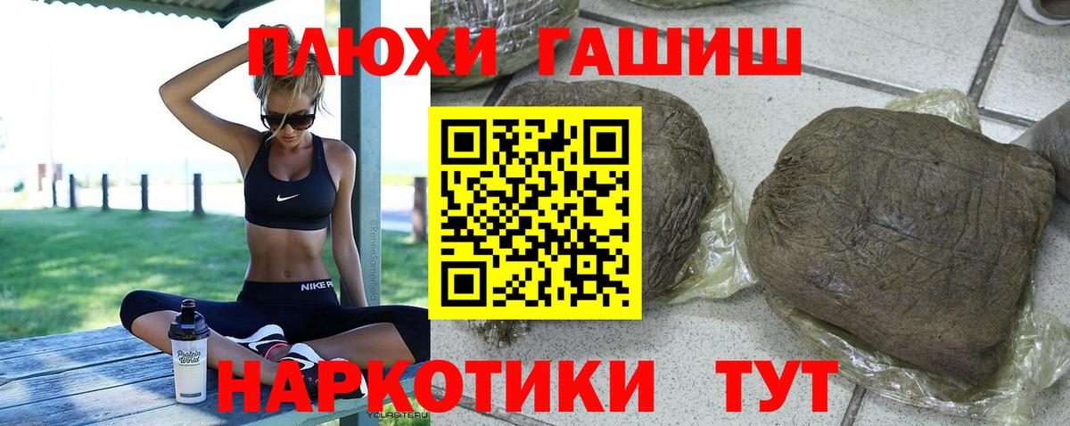 ГАШ VHQ Череповец