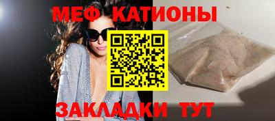 прущие грибы Волгодонск