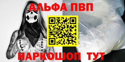 spice Волжск