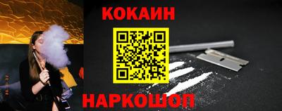 прущие грибы Волгодонск