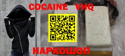 прущие грибы Волгодонск