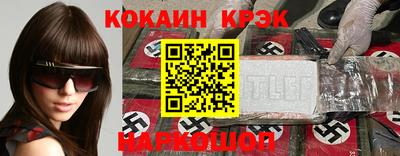 прущие грибы Волгодонск