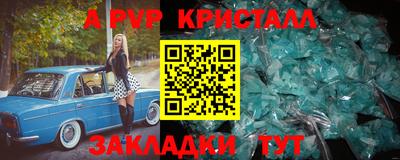 прущая мука Волжский