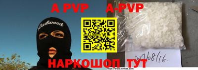 прущая мука Волжский
