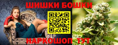прущие грибы Волгодонск