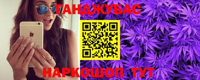 прущая мука Волжский