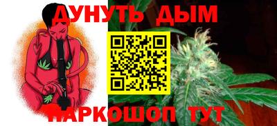 spice Волжск