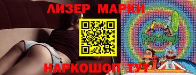 spice Волжск