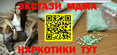 прущие грибы Волгодонск