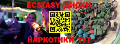 spice Волжск