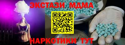 spice Волжск
