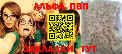 прущие грибы Волгодонск