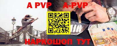 прущие грибы Волгодонск