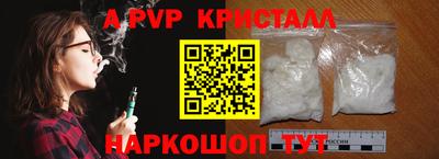 прущая мука Волжский