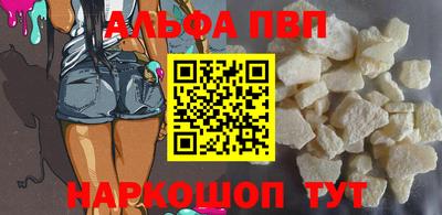 прущие грибы Волгодонск