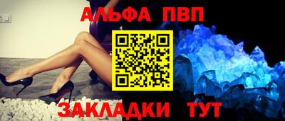 прущая мука Волжский