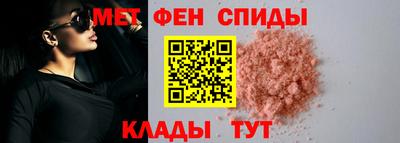 spice Волжск