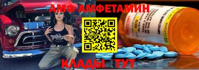 spice Волжск