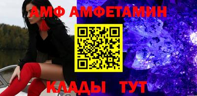 spice Волжск