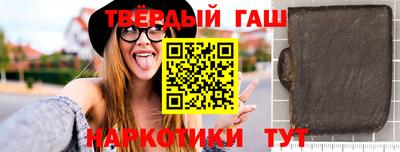 прущие грибы Волгодонск