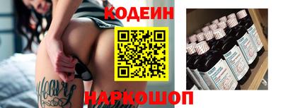 прущие грибы Волгодонск