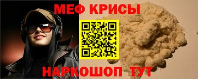 прущая мука Волжский