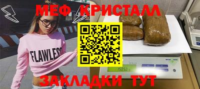 прущие грибы Волгодонск