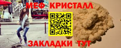 spice Волжск