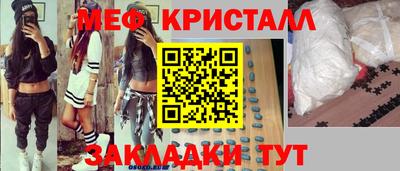 spice Волжск