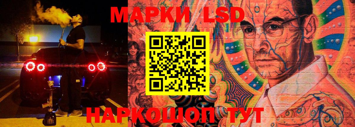 Лсд 25 экстази ecstasy  Лсд 25 экстази  Череповец  Вход с VPN 