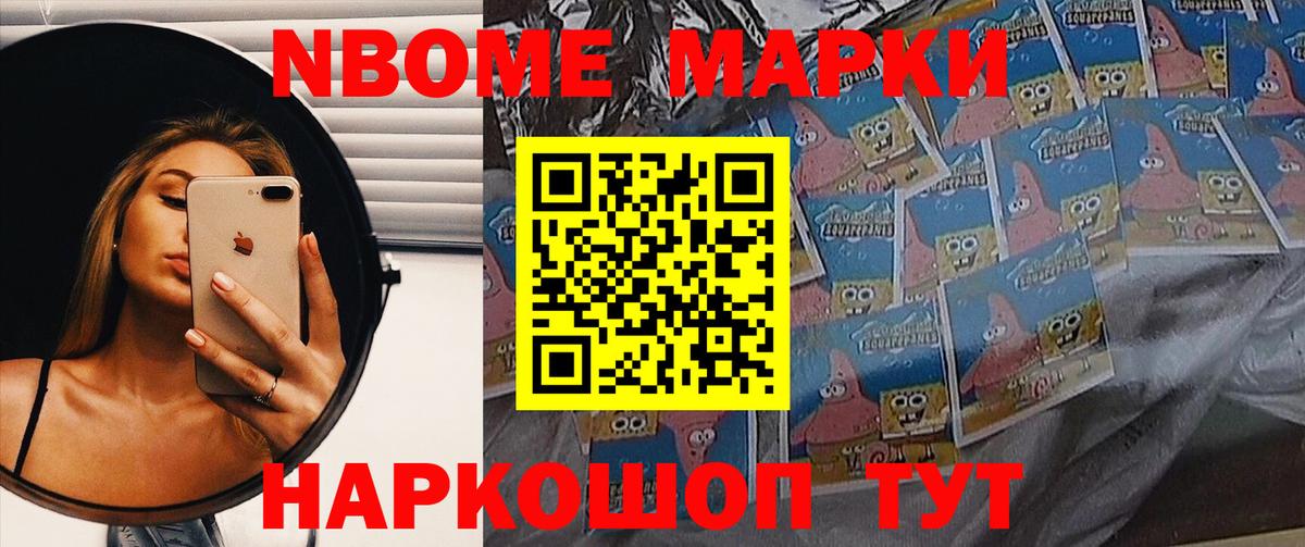 Лсд 25 экстази кислота Череповец