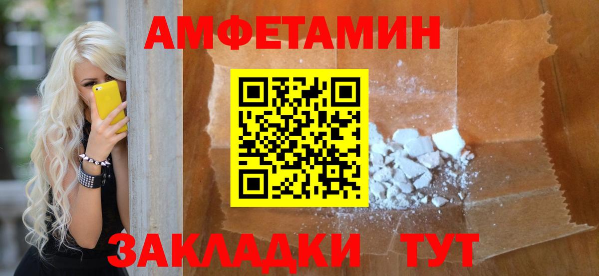 Череповец  Первитин витя  Первитин витя  Вход с VPN 