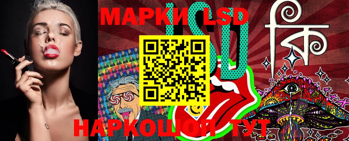 Марки 25I-NBOMe 1500мкг  Марки 25I-NBOMe  Череповец  Вход с VPN 