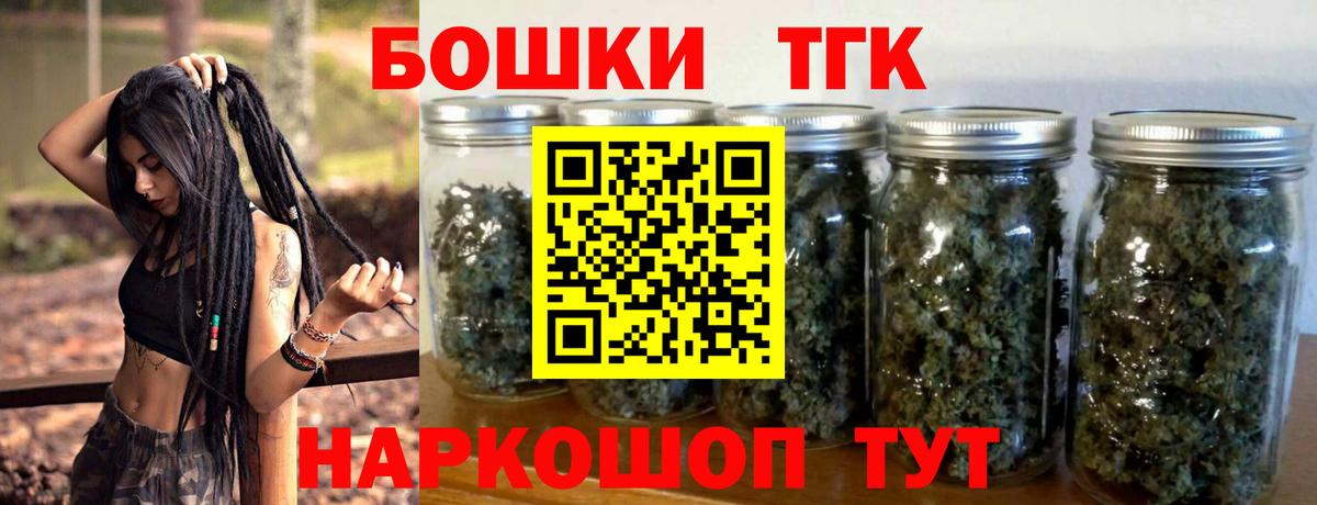 Канабис ГИДРОПОН  МАРИХУАНА тримм  Канабис OG Kush  Череповец  Вход с VPN 